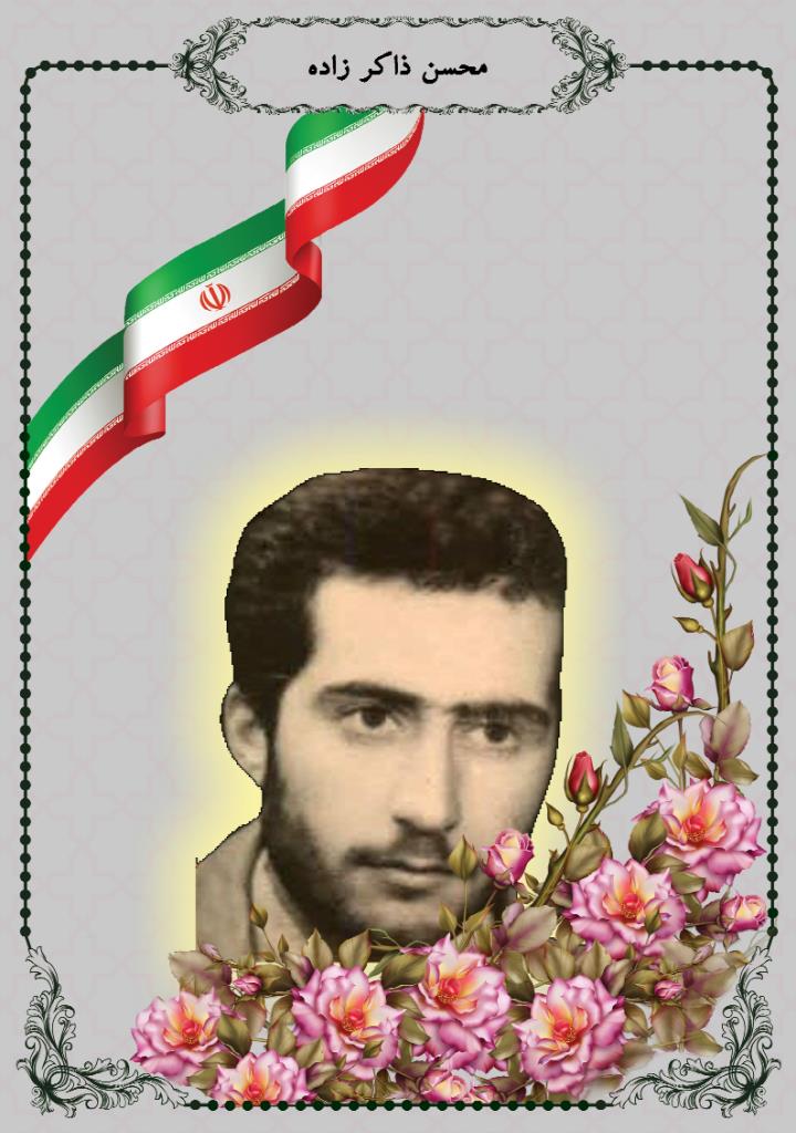 فاقد تصویر